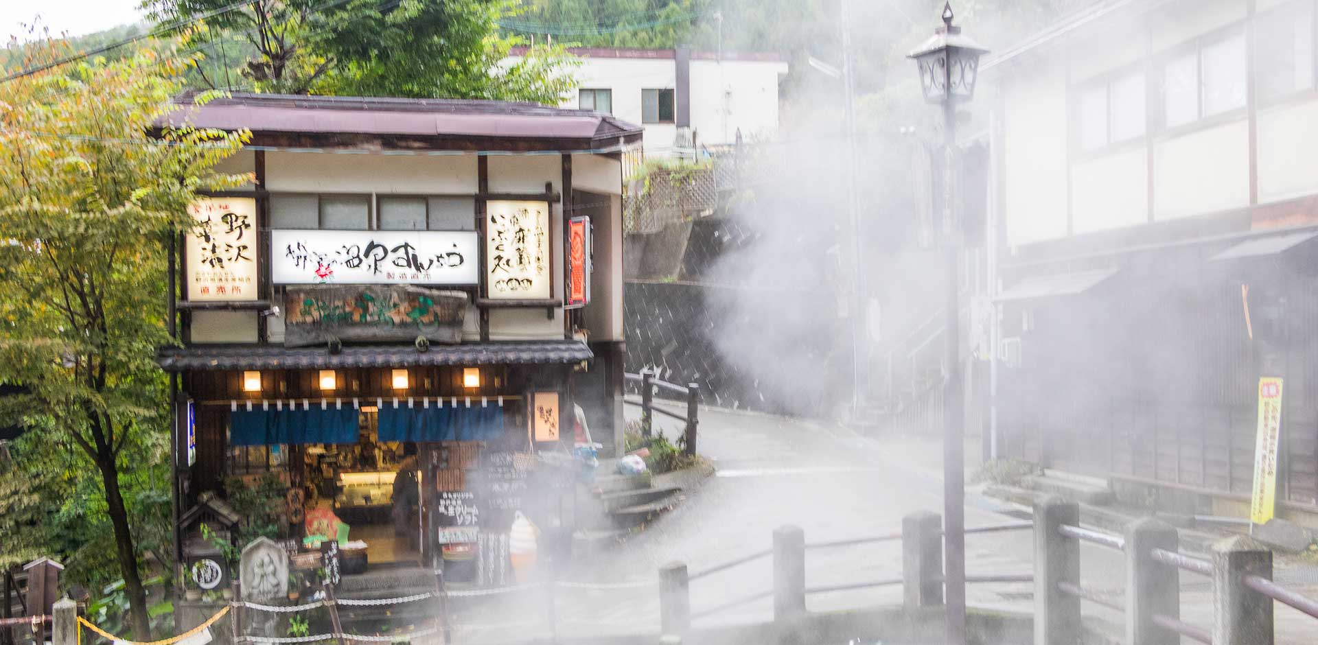 Nozawa Onsen