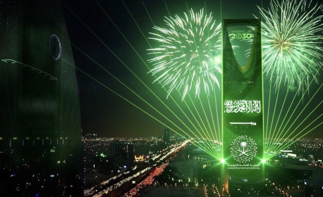 Saudi National Day