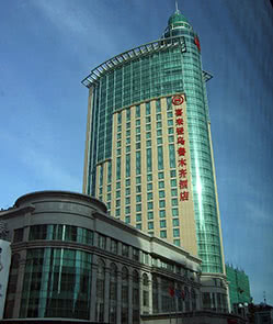 Sheraton Urumqi