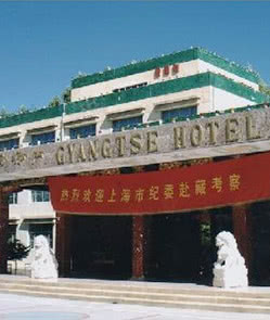 Gyantse Hotel