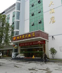 Dongxiangmi Grand Hotel 