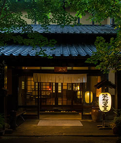 Ryokan Sanga