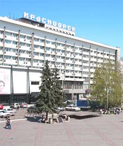 Krasnoyarsk Hotel 