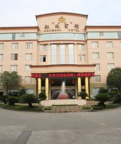 Ya'an Hongzhu Hotel