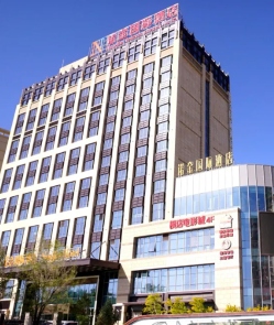 Nuojin Hotel
