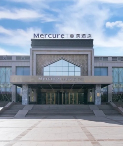 Mercure Turpan Downtown