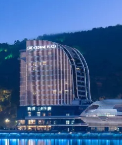 Crowne Plaza Ya'an Hotel