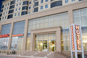 ANIS Hotel