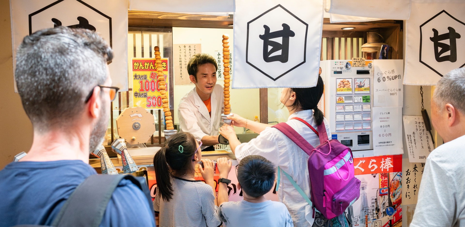Japan with Kids