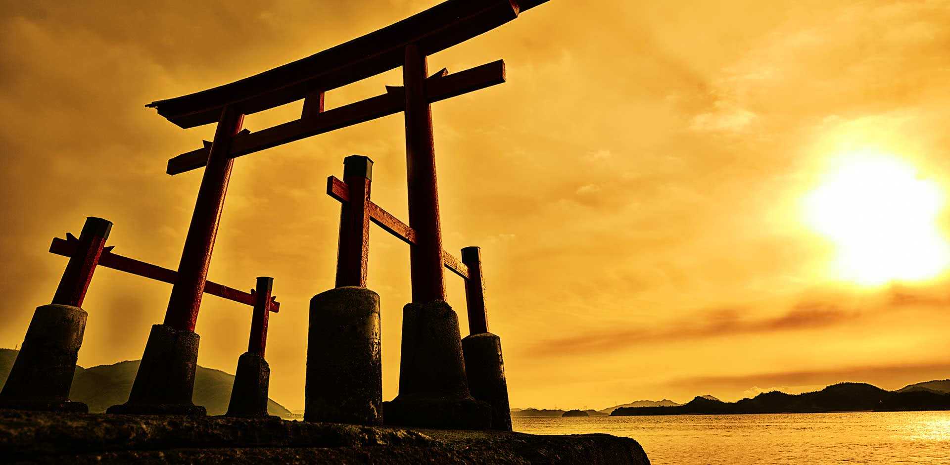 Hiroshima