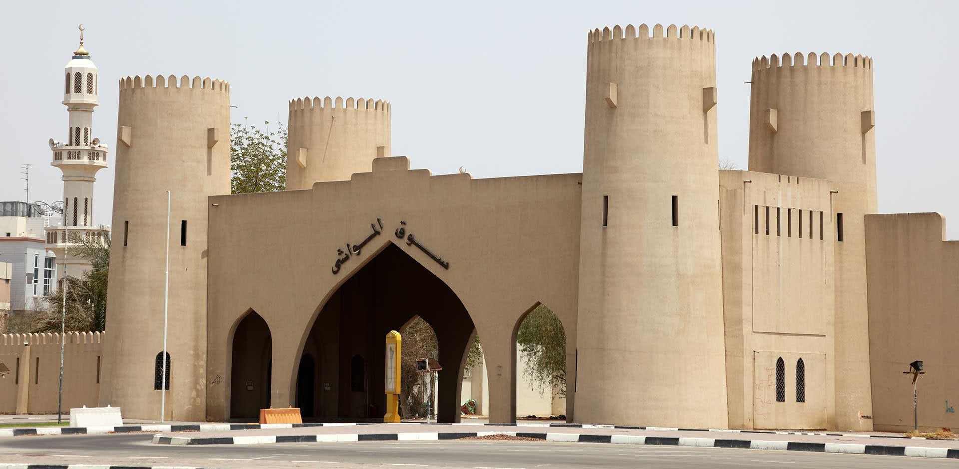 Al Ain