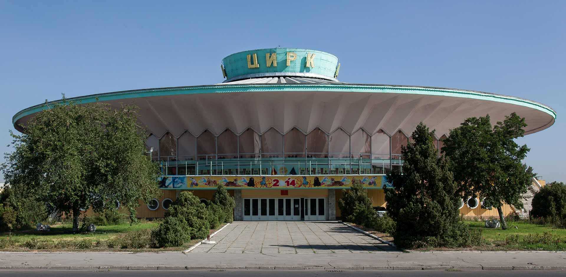 Bishkek