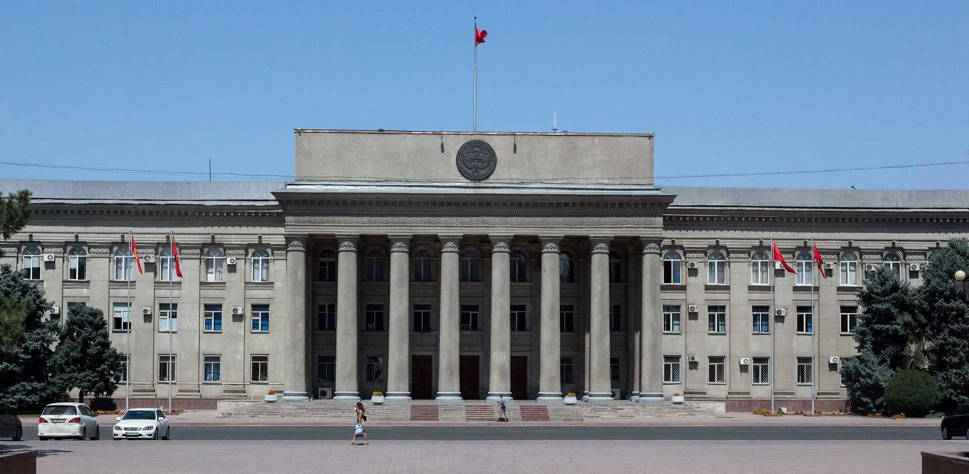 Bishkek