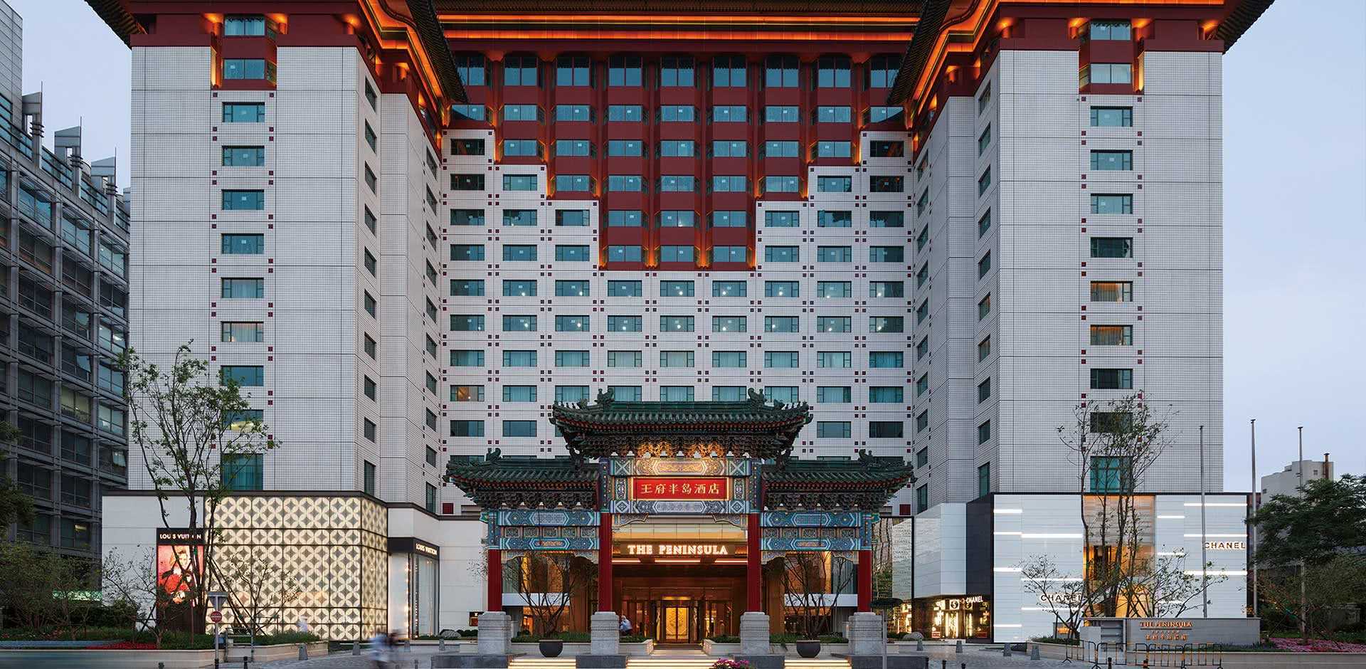 The Peninsula Beijing