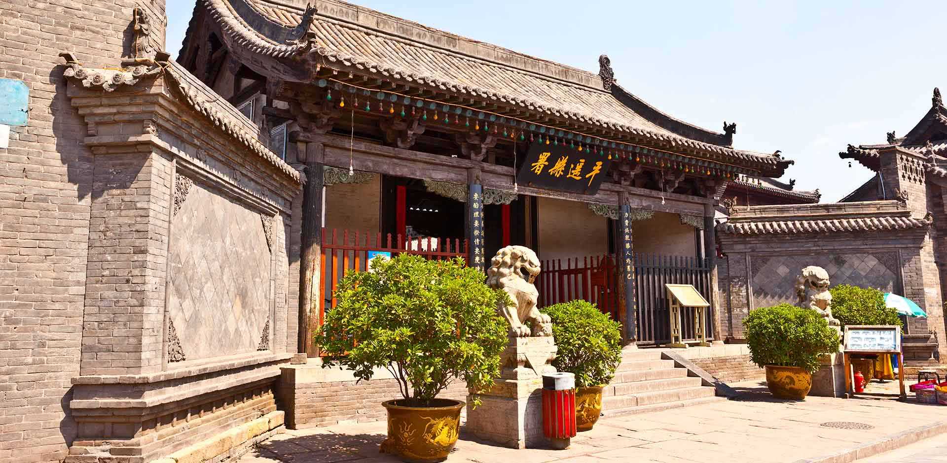 Pingyao