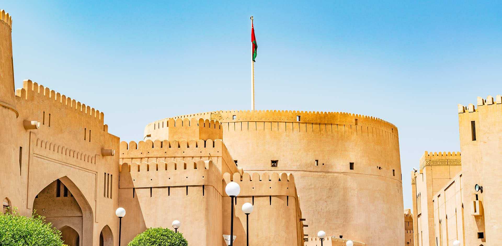 Nizwa