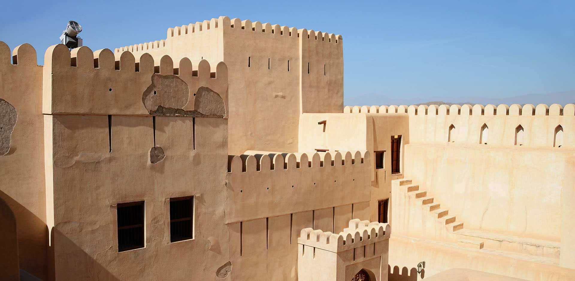 Nizwa