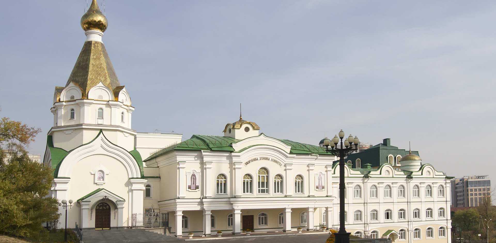 Khabarovsk
