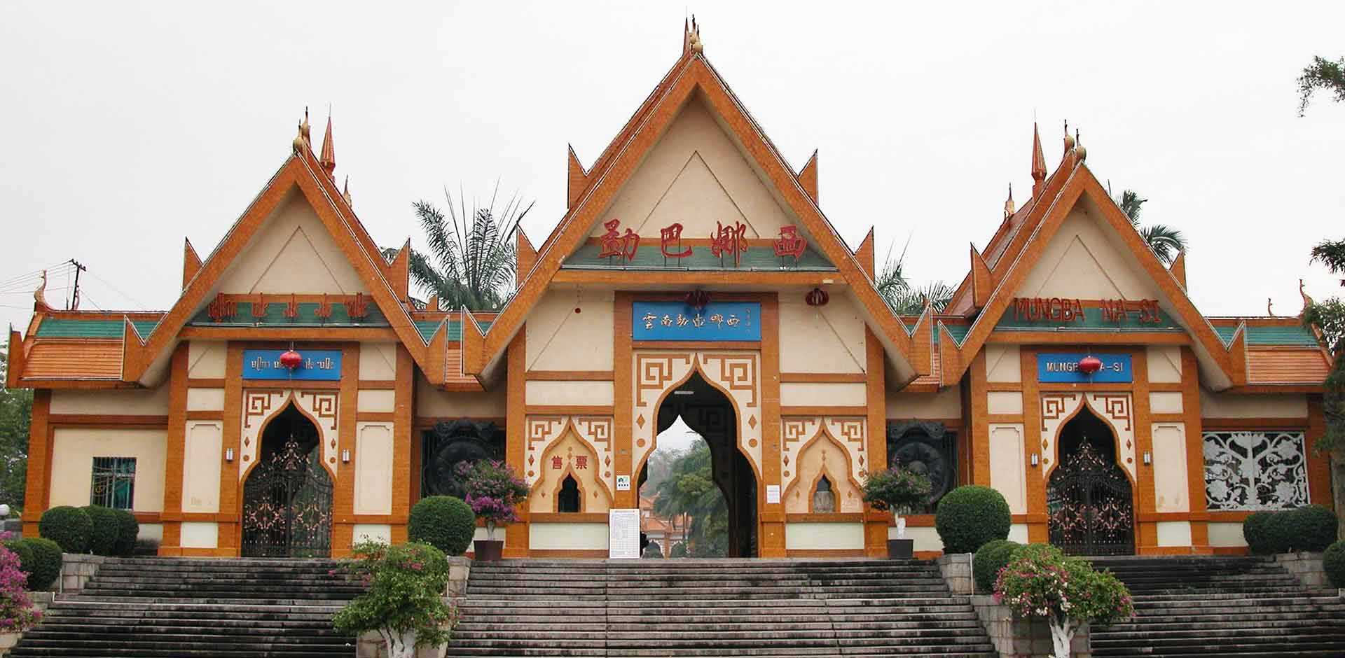 Xishuangbanna
