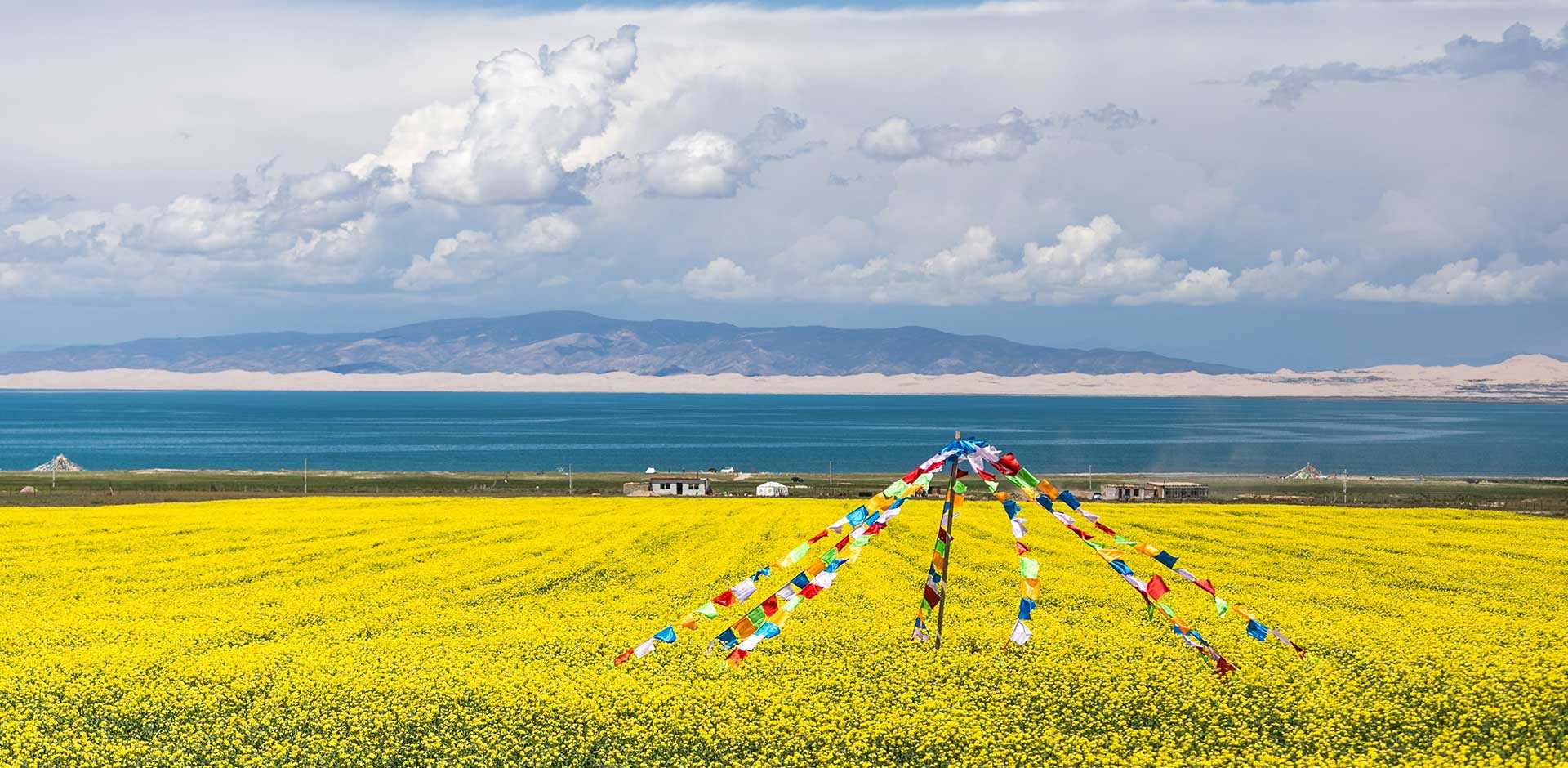 Qinghai