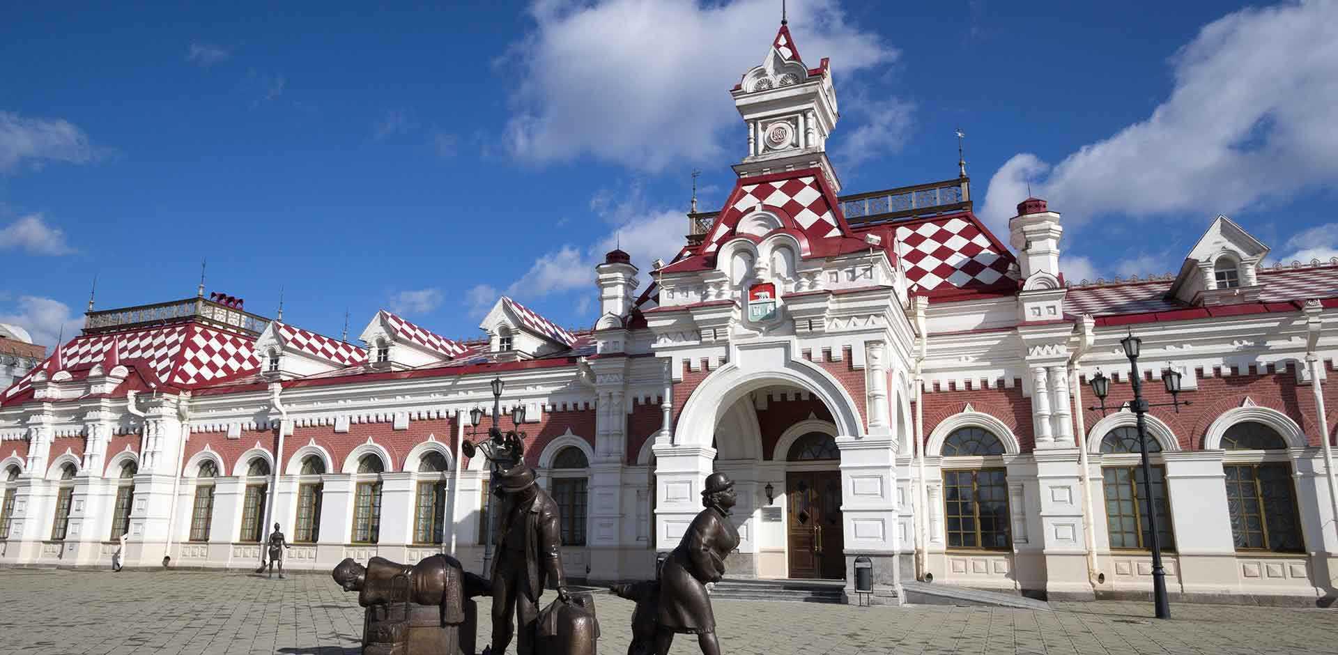 Yekaterinburg