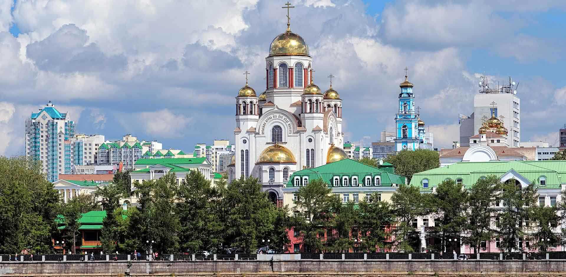 Yekaterinburg