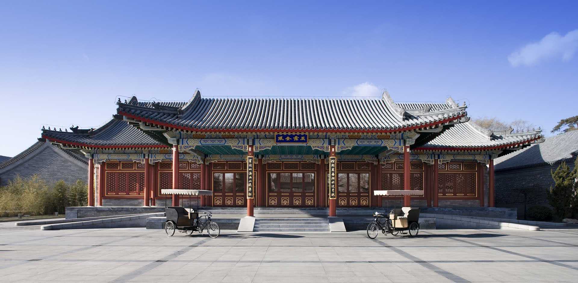 Aman at Summer Palace