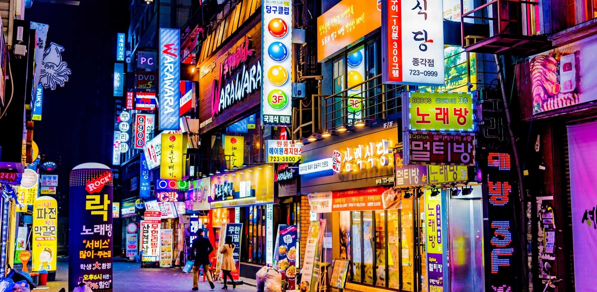Seoul 