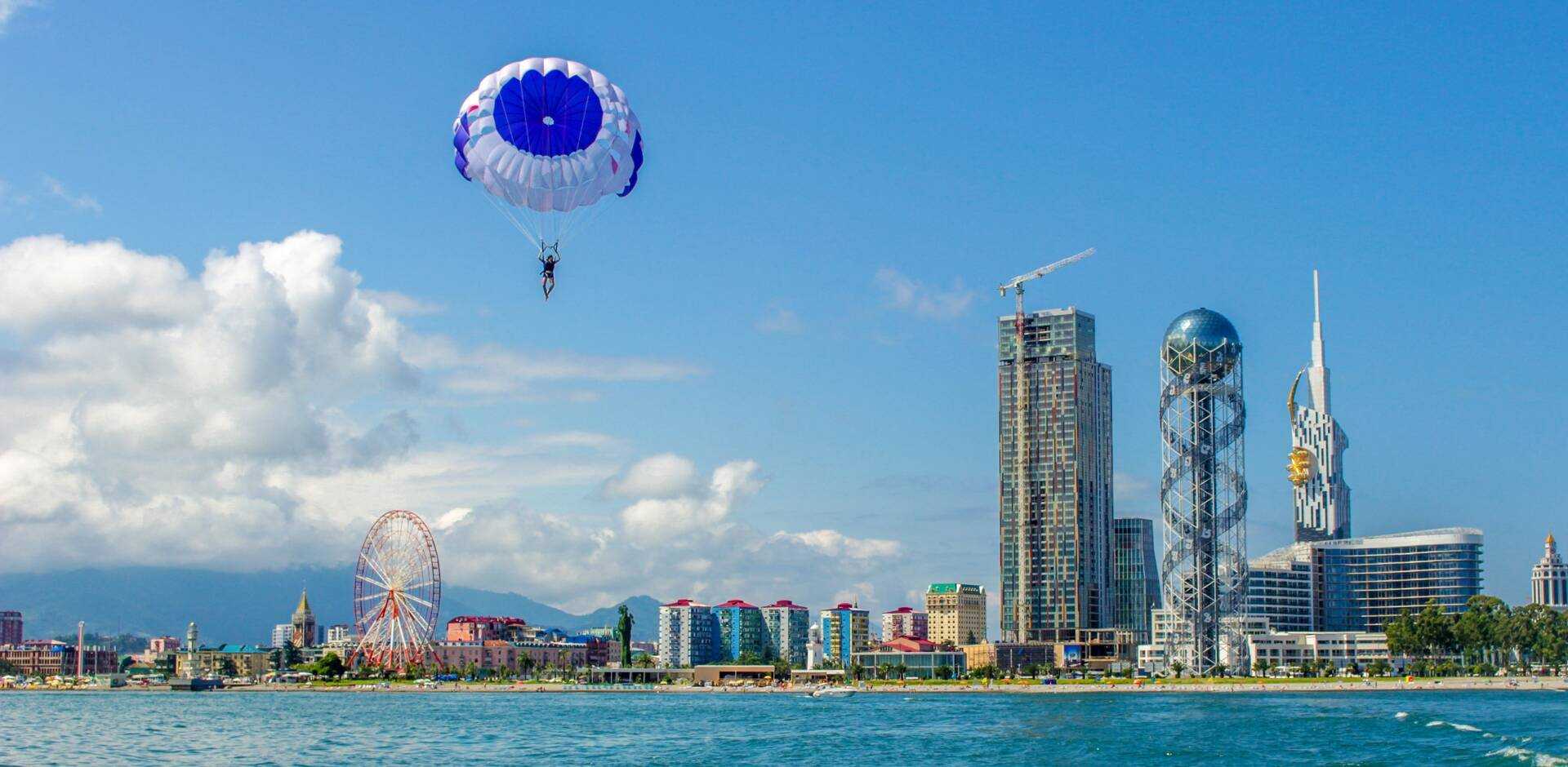 Batumi