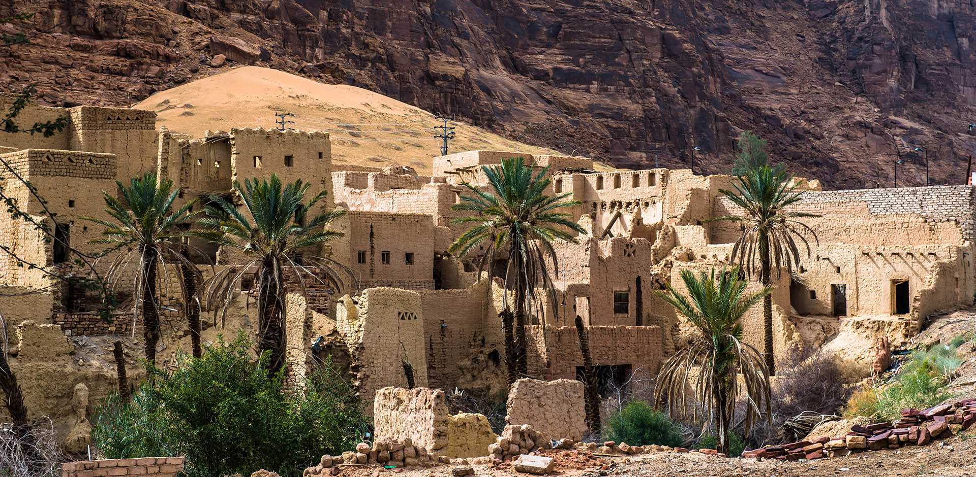 Al Ula