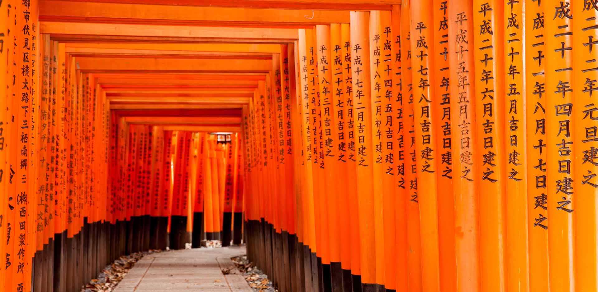 Kyoto Capella