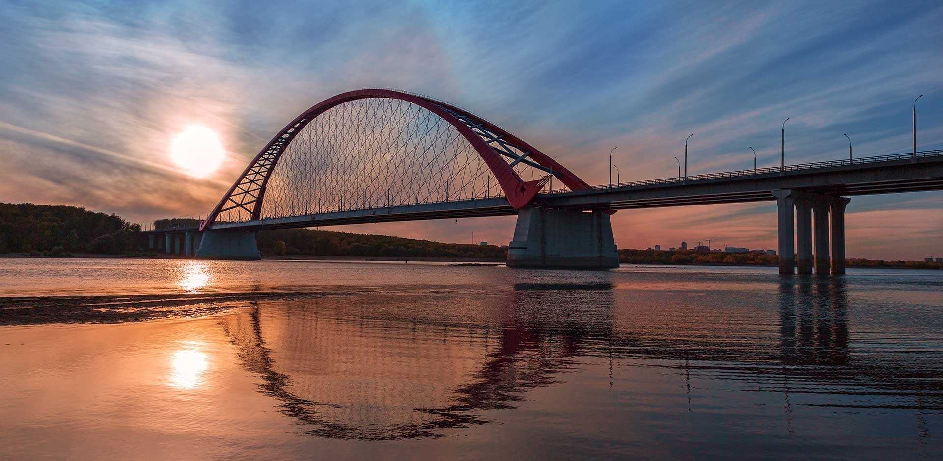Novosibirsk