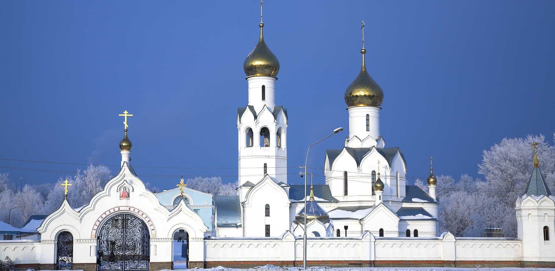 Novosibirsk
