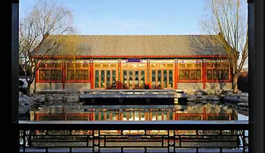 The Reflection Pavilion