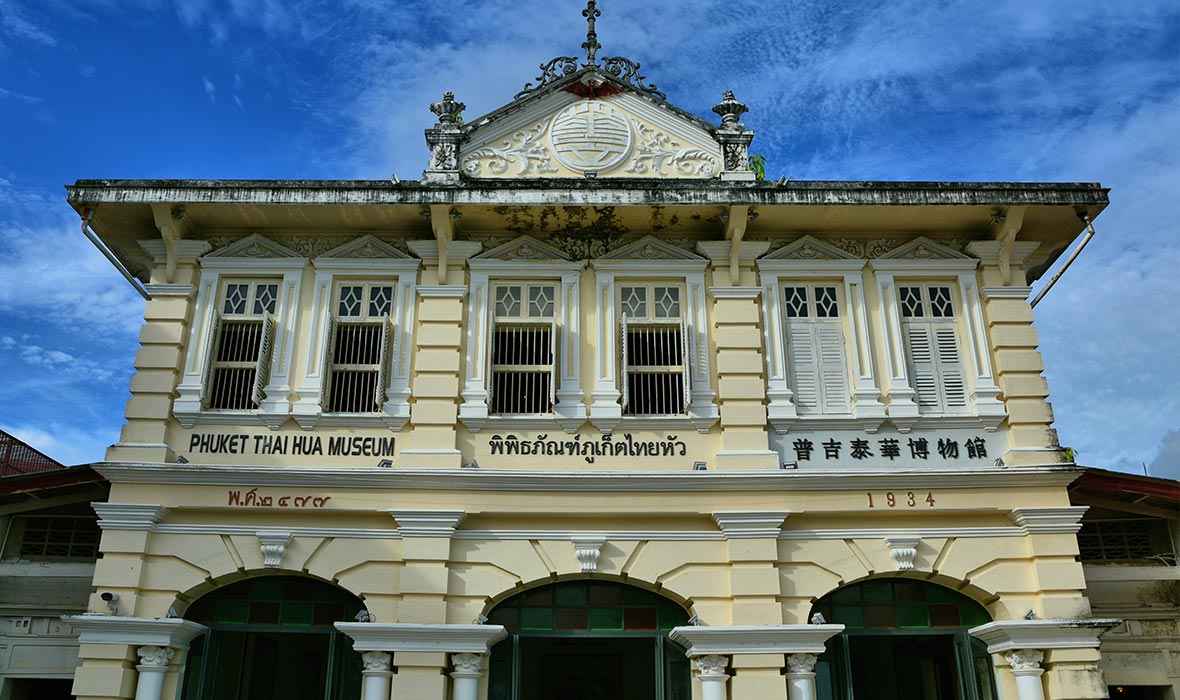 Sino-Portuguese-Phuket-5