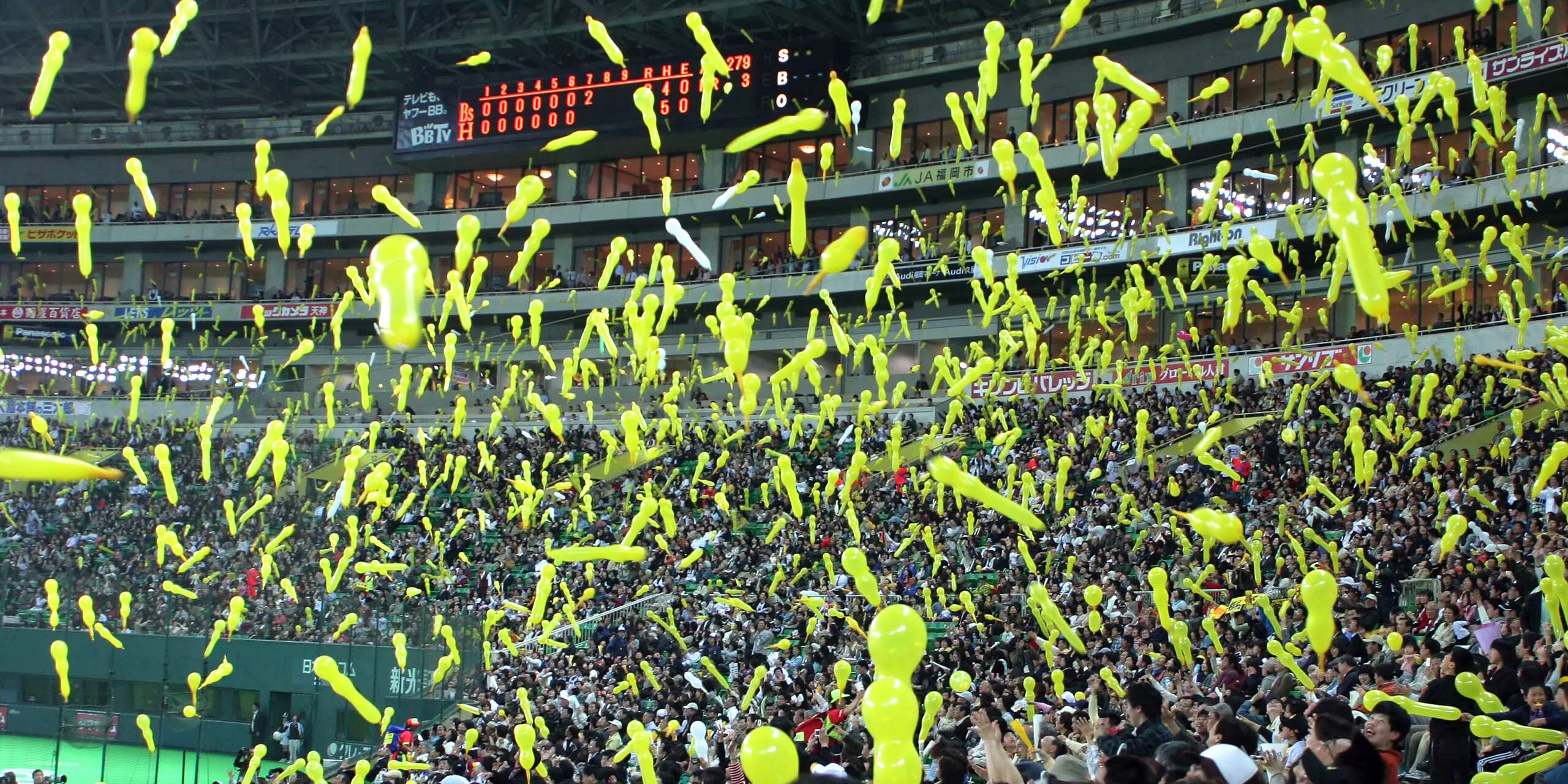 baseball fans cheering