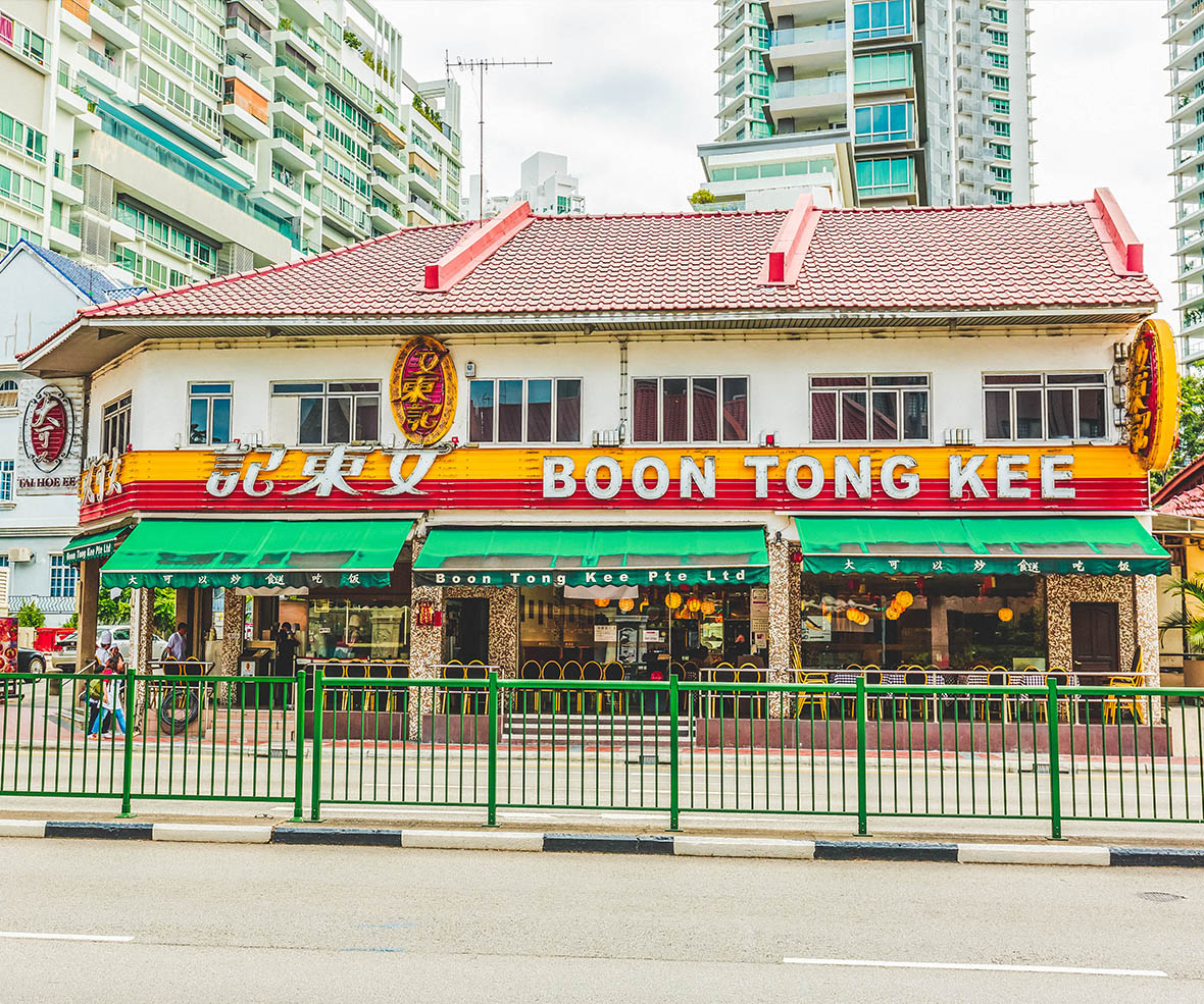 Boon Tong Kee-3