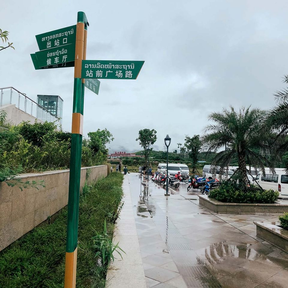 Fast Track Travel Travelogues from Remote Lands