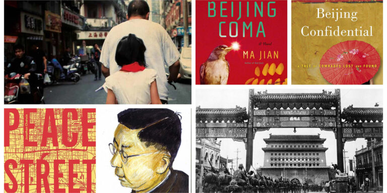 What to Read in Beijing: 10 Books to Keep you Inspired in the Middle Kingdom’s Capital